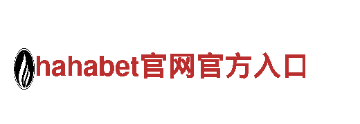 智能家电企业开元体育是正规的吗，领先科技引领未来生活